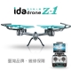 Ida Z1 意念四軸高清空拍機單電版 product thumbnail 2