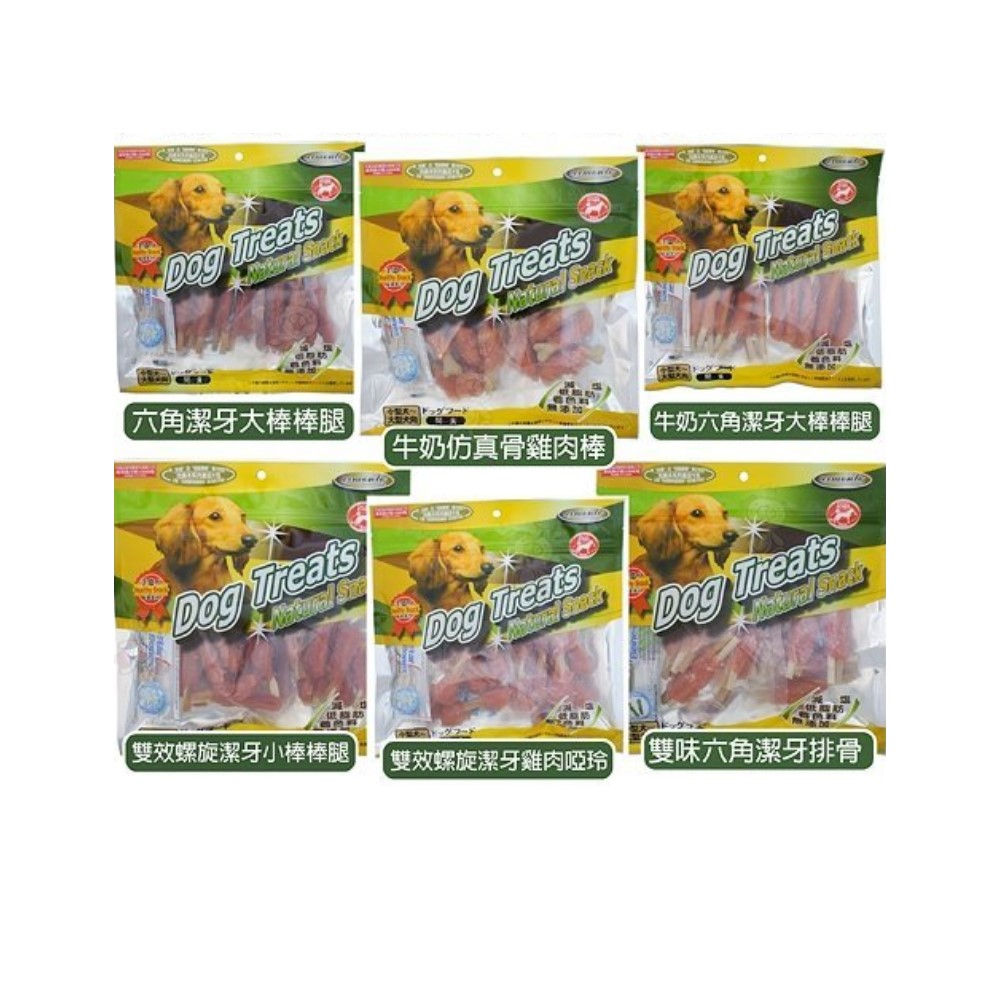 Avmonto阿曼特 犬用雞肉系列 200g (三包組)