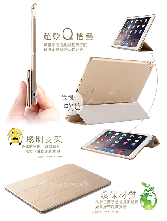 VXTRA iPad mini 4 清透蜜糖紋 超薄三折保護套