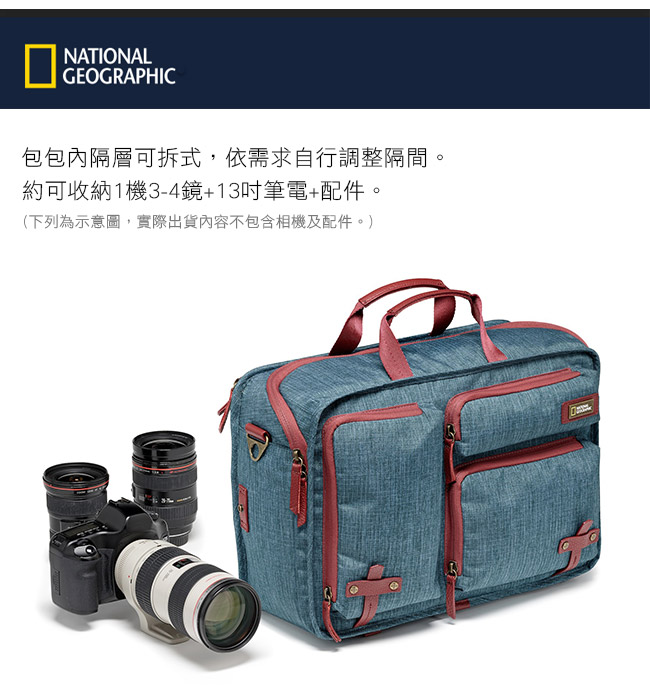 國家地理 National Geographic (NG AU 5310) 澳大利亞系列