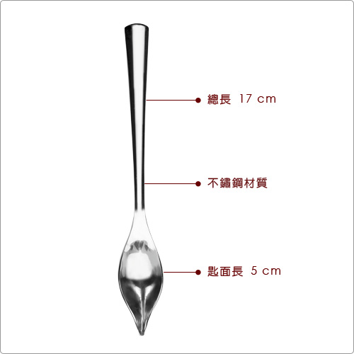 IBILI Clasica不鏽鋼醬料繪製筆