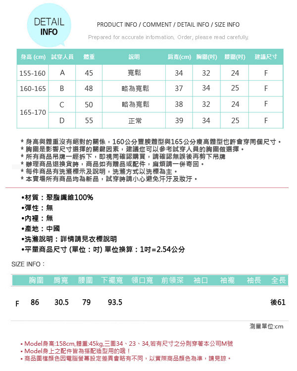 cantwo*宇宙人花瓣條紋繡花背心(共三色)