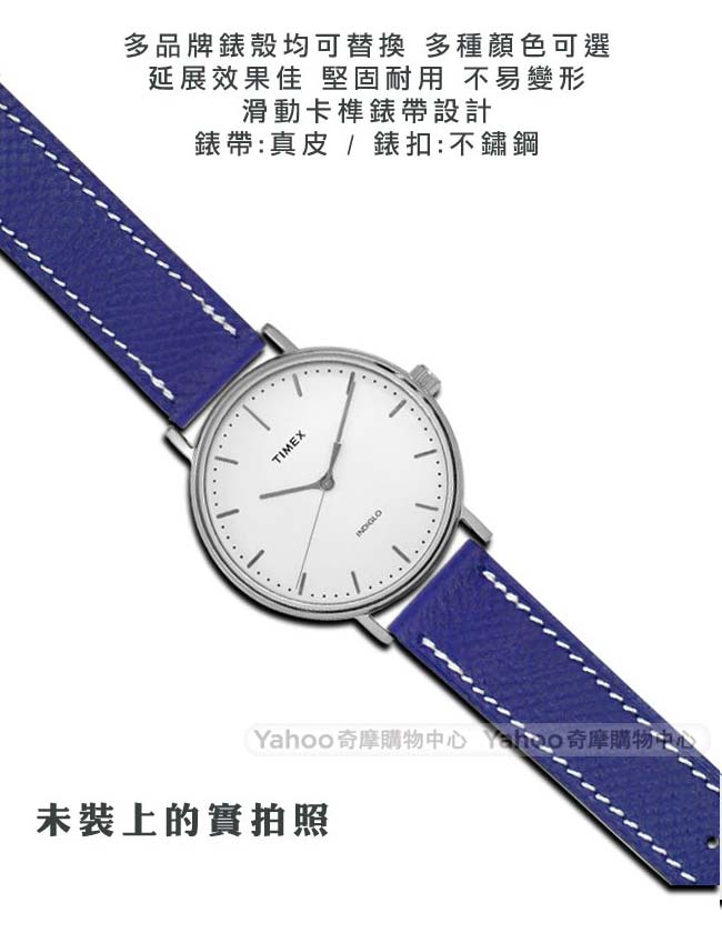 Watchband / HERMES 愛馬仕-法國進口柔軟替用真皮錶帶-藍紫色