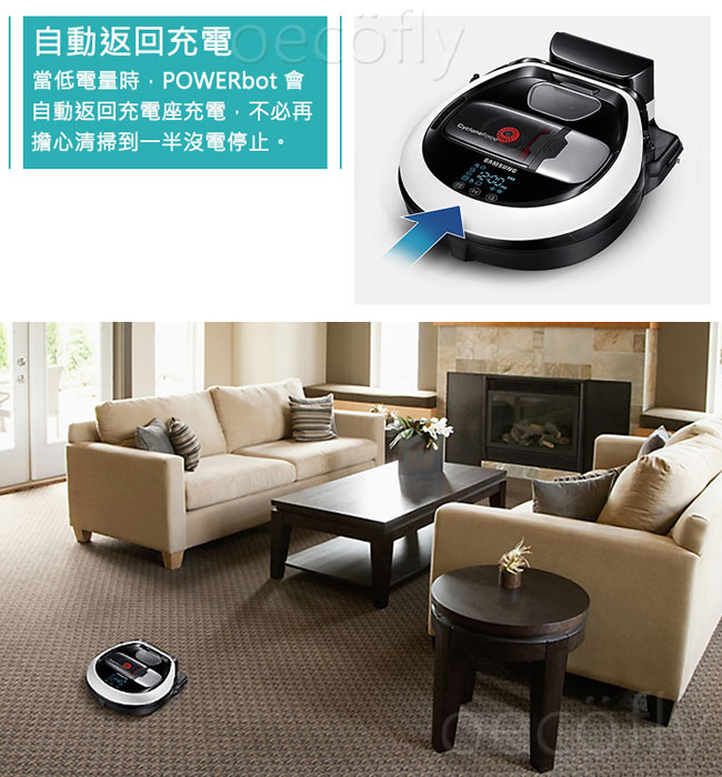 SAMSUNG三星 POWERbot極勁氣旋吸塵機器人VR10M7020UW/TW