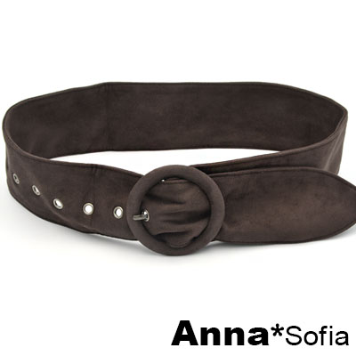 AnnaSofia 訂製款圈釦麂皮絨 軟式腰帶腰封(深咖系)