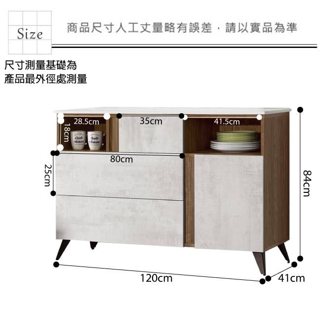 品家居 凱米道4尺雙色石面餐櫃下座-120x41x84cm免組