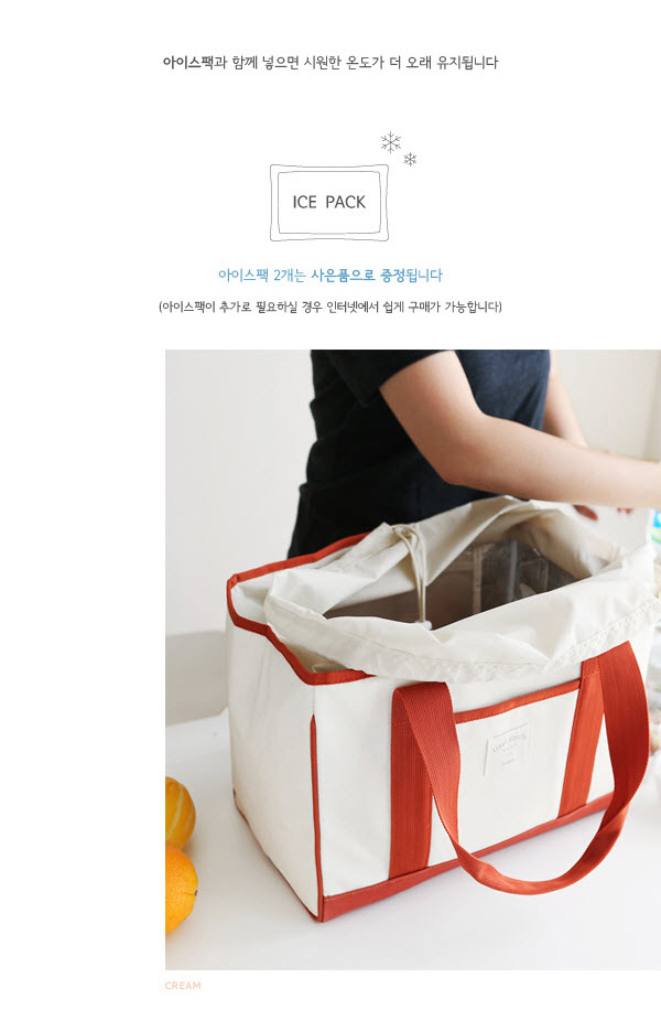 【韓國 invite.L】L號 保冷袋 保溫袋 保鮮袋 餐盒袋 便當袋 手提包