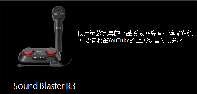 Creative Sound Blaster R3 外接音效卡