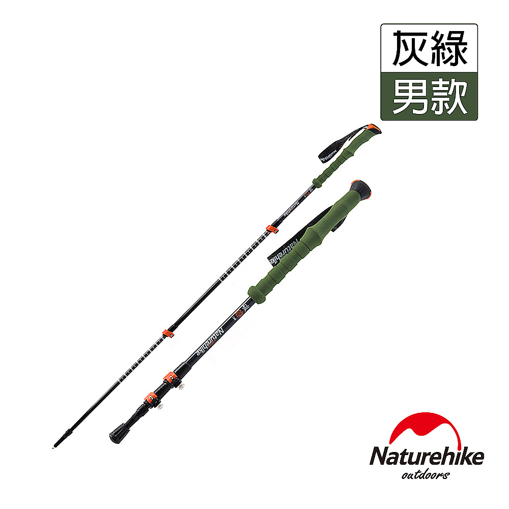 Naturehike 情侶專屬 UL輕量外鎖三節碳纖維登山杖 男款 灰綠