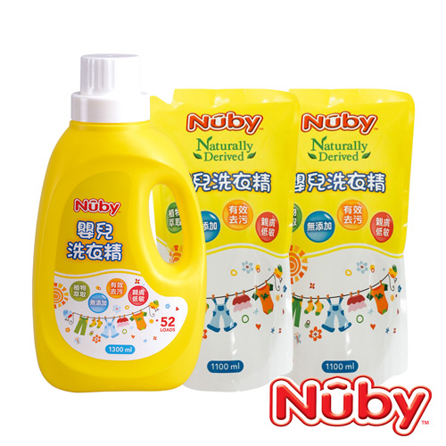 Nuby 嬰兒洗衣精組合包_1罐1300ml+2包x1100ml