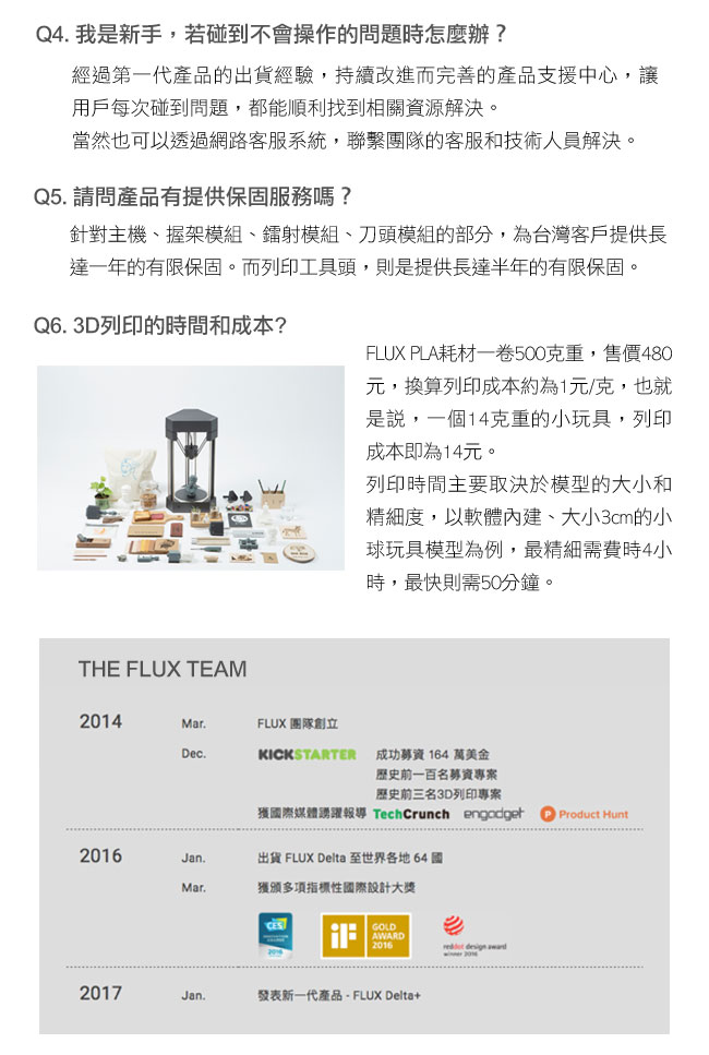 FLUX PLA 線料 (深藍色) 500g