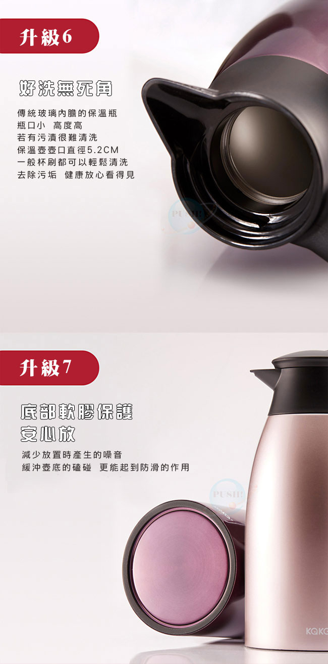 PUSH! 居家生活用品不鏽鋼超大容量雙層真空保溫水壺保溫熱水瓶2000ml-E84-1紫