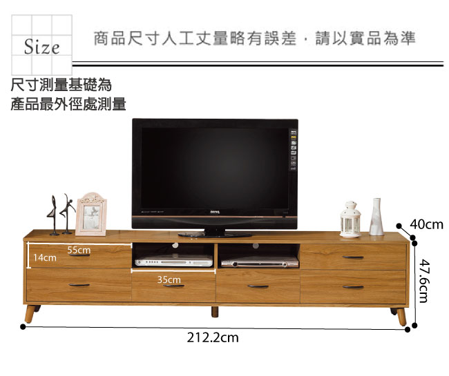 品家居 優美7尺柚木色長櫃/電視櫃-212.2x40x47.6cm-免組