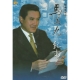 路遙識馬力 馬英九記事 DVD product thumbnail 1