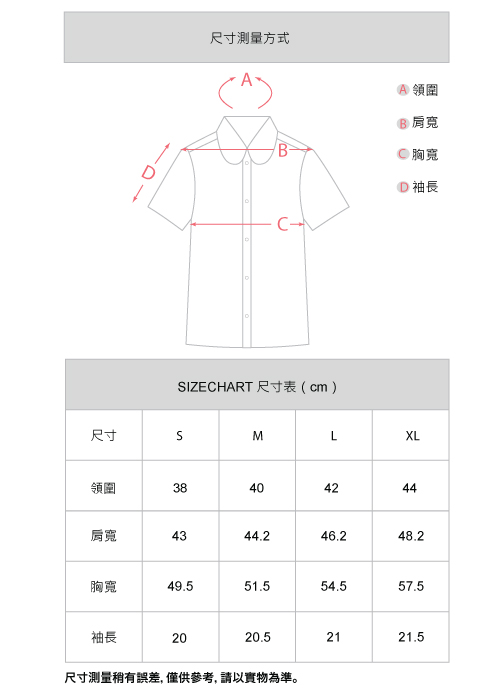 Emilio Valentino范倫提諾水洗格紋襯衫-粉紅