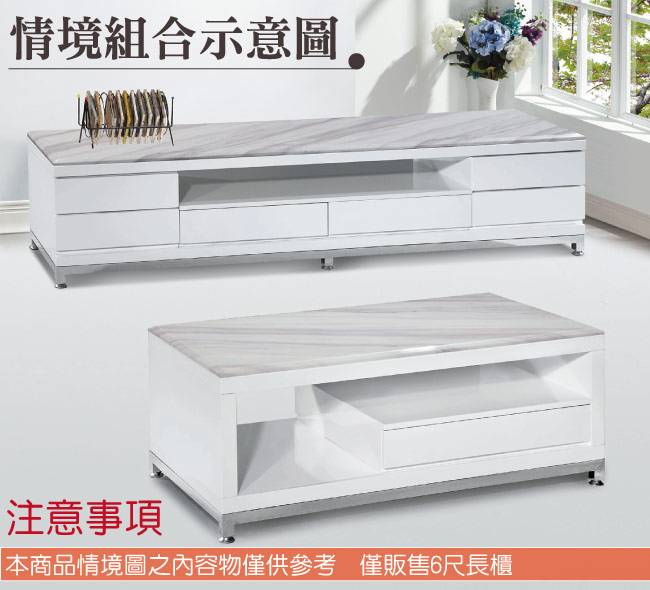 品家居 吉羅德6尺石面長櫃/電視櫃-180x46x45cm免組