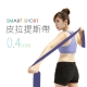 [SMART SPORT] 環保彼拉提斯帶 - 0.4mm 韓風色彩 (愛慕紫色) product thumbnail 1