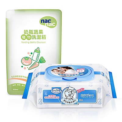 貝恩 NEW嬰兒保養柔濕巾/箱+Nac Nac奶瓶清潔劑補充包