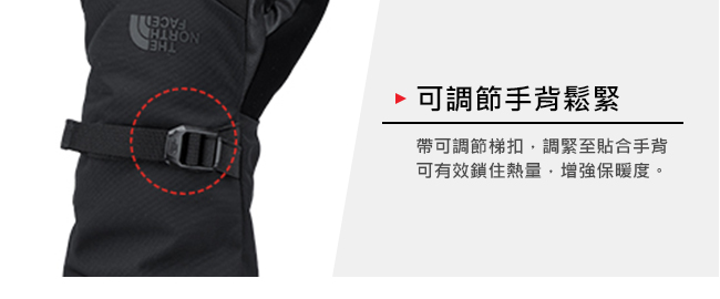 The North Face 北面男款黑色防水保暖登山滑雪手套