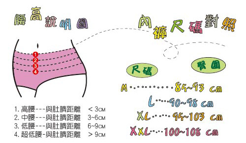 曼黛瑪璉-2016SS低腰三角無痕內褲M-XL(黑)