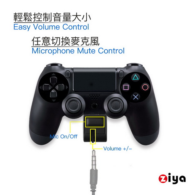 [ZIYA] PS4 專用手把控制耳機轉接頭
