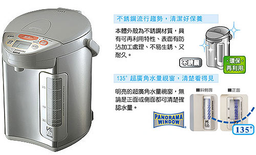 象印Super VE真空保溫熱水瓶3公升(CV-DSF30)