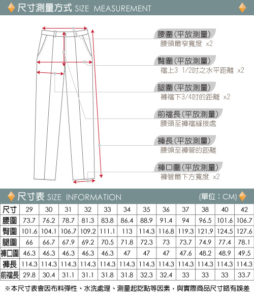 ZENO 簡約紳士精緻打摺西裝褲‧黑色32-40