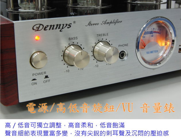 Dennys天籟發燒真空管藍牙USB擴大機(AV-814)送香蕉頭發燒線