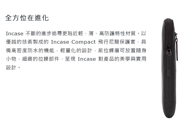 INCASE Compact MacBook 12 吋飛行尼龍保護套-橄欖綠