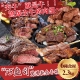 約克街肉鋪 夯牛75盎司爆殺烤肉組(2.27kg/4~6人份+-10%) product thumbnail 1