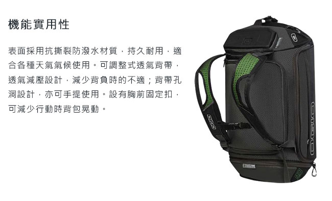 OGIO ENDURANCE 9.0 極限三鐵昇級二用包-黑/炭灰