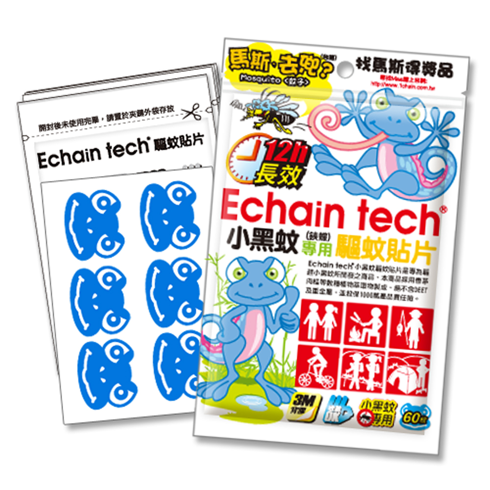 Echain Tech 蜥蜴BOBO(小黑蚊專用) 長效驅蚊/防蚊貼片 (1包/60片)