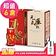 即期品 李時珍 元氣活蔘飲禮盒x6盒-添加B群(50mlx12瓶/盒) product thumbnail 1