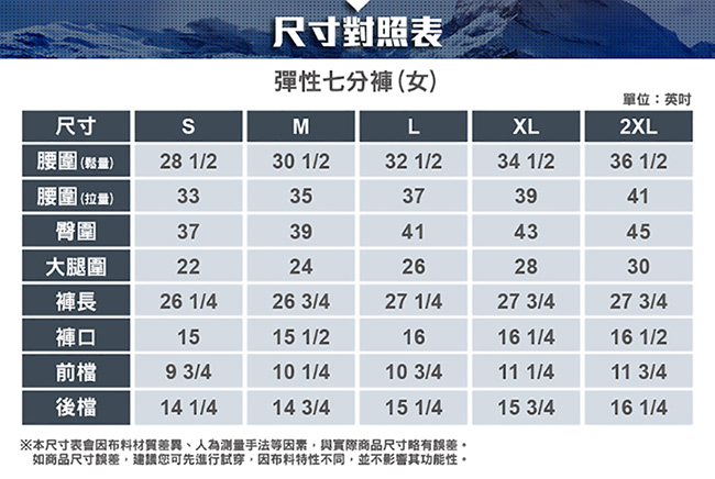 【ATUNAS 歐都納】女款防曬透氣吸濕排汗休閒彈性七分褲A-PA1811W黑