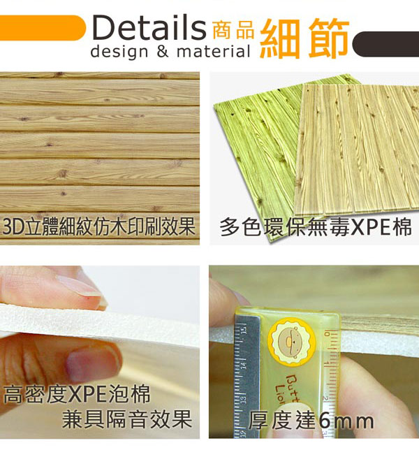 LOG樂格 3D立體木紋 兒童防撞牆貼 -秋香綠 X10入(防撞壁貼/防撞墊)