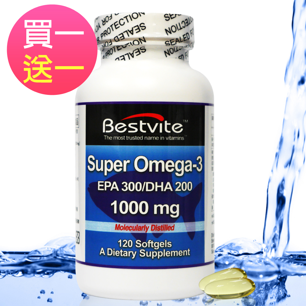 【美國Bestvite】必賜力超級Omega-3魚油(120顆/瓶)買一送一