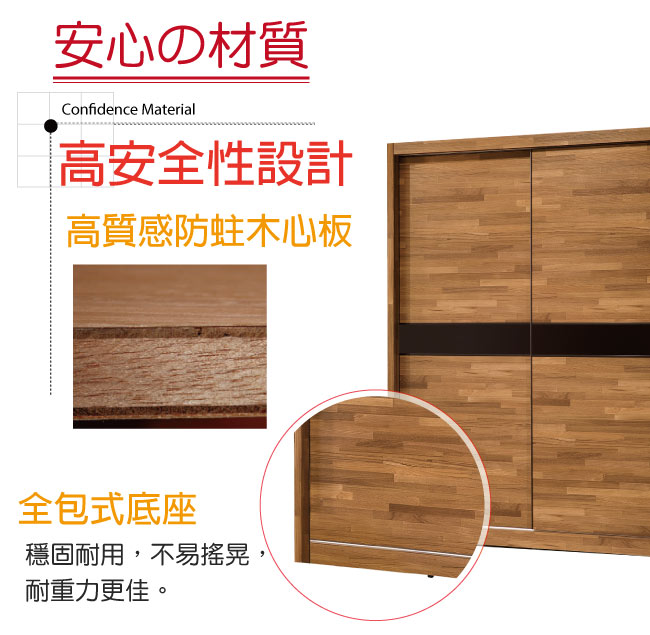 品家居 史崔西5尺柚木紋雙推門衣櫃-149.4x59.9x196.6cm免組