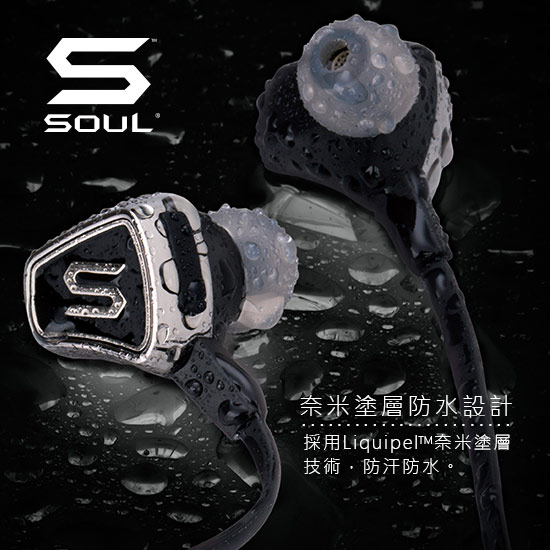 SOUL IMPACT WIRELESS 高效無線藍牙耳機-白色