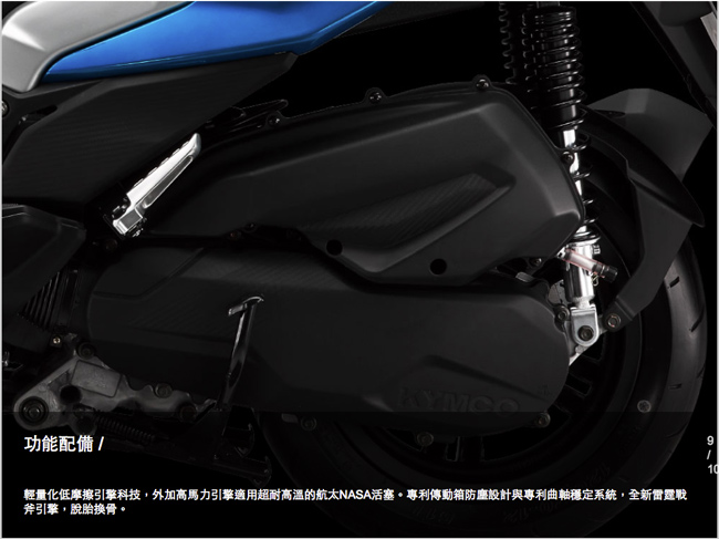 (無卡分期-18期)KYMCO光陽機車 RACING S125-六期車(2019年)