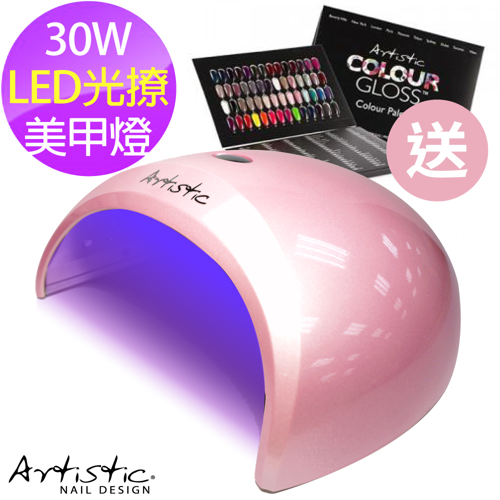 ARTISTIC美國大藝術家 LED光撩美甲燈-珠光粉