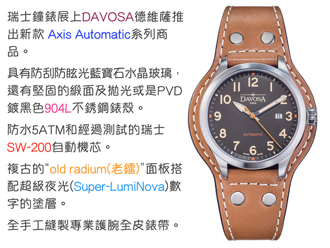 DAVOSA Axis AUtomatic 手工縫製專業護腕全皮帶-復古消光面x咖啡色帶