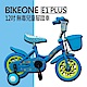 BIKEONE E1 PLUS 12吋 MIT 無毒兒童腳踏車 product thumbnail 1