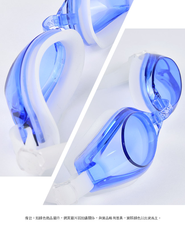 TRANSTAR 兒童泳鏡 抗UV六段調扣-防霧純矽膠