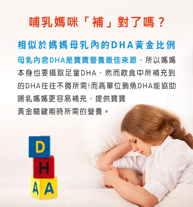 歐力婕 鮪魚DHA粉末 加強配方(20包/盒)-即期良品2019/09/07