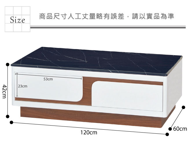 品家居 麥肯4尺白色石面大茶几-120x60x42cm-免組