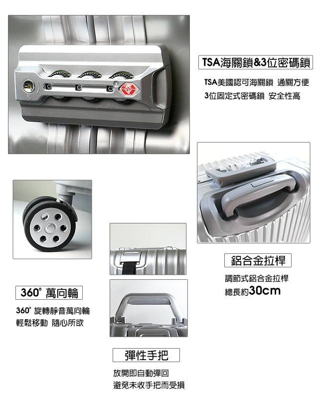 與你同行 20吋直條紋ABS+PC時尚銀鋁框旅行箱UK-1528-20