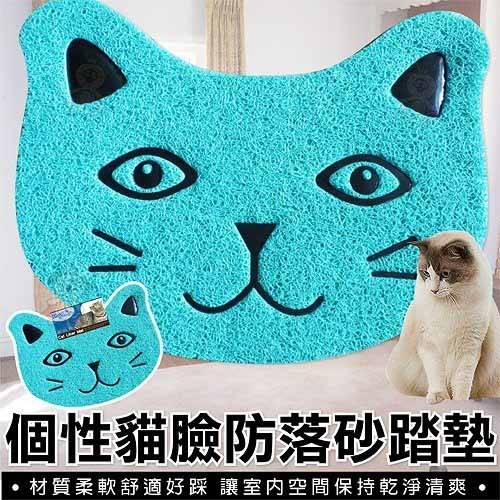 寵喵樂-可愛造型貓頭貓砂墊