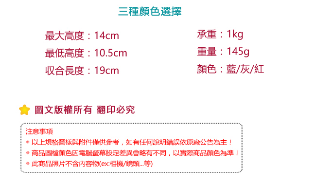 Swallow MiniPod 桌上型腳架(附手機夾) -灰色