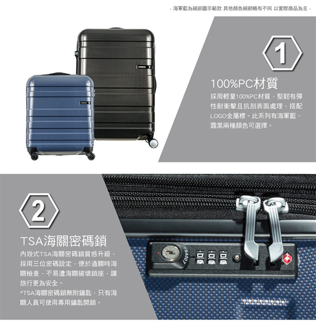 AT美國旅行者 25吋HS MV + Deluxe時尚硬殼飛機輪可擴充TSA行李箱(霧黑)