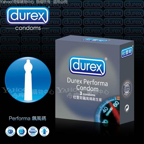 Durex杜蕾斯-飆風碼 保險套(3入)(快速到貨)